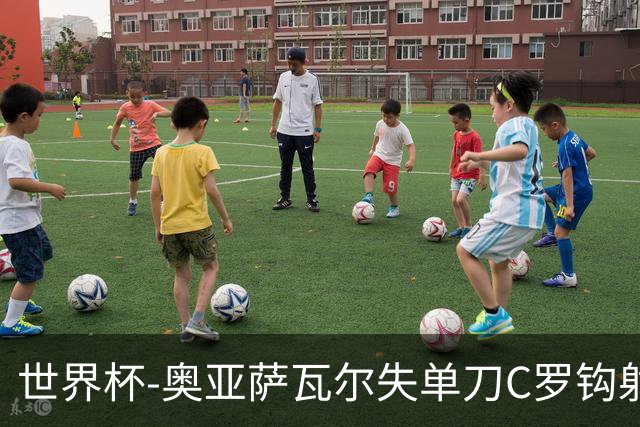 世界杯-奥亚萨瓦尔失单刀C罗钩射被扑 葡西半场暂0-0